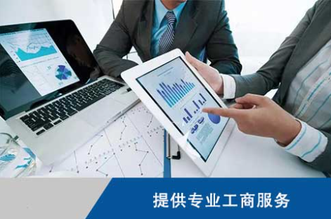 上海代理记账